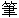 微信图片_20230926220444
