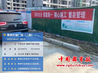 微信图片_20230928170733