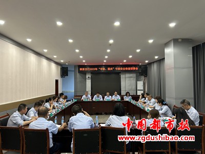 微信图片_20231009085516