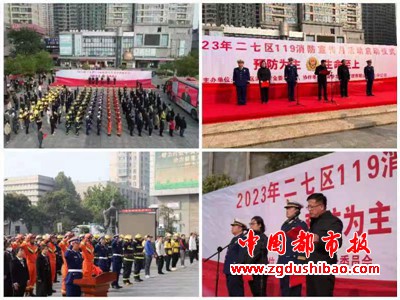 微信图片_20231116092921