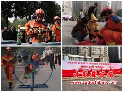 微信图片_20231116092924