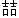 微信图片_20231213115341