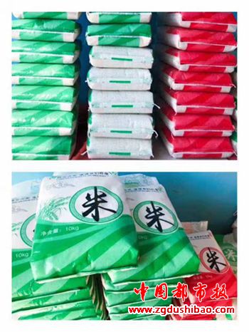 微信图片_20231221205451_副本