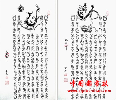图片54