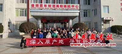 微信图片_20240103192413