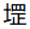 微信图片_20240117180850