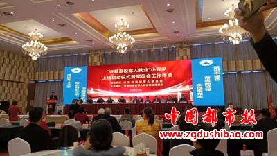 微信图片_20240201222359