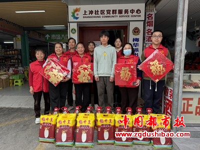 微信图片_20240204201859