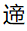 微信图片_20240227170718