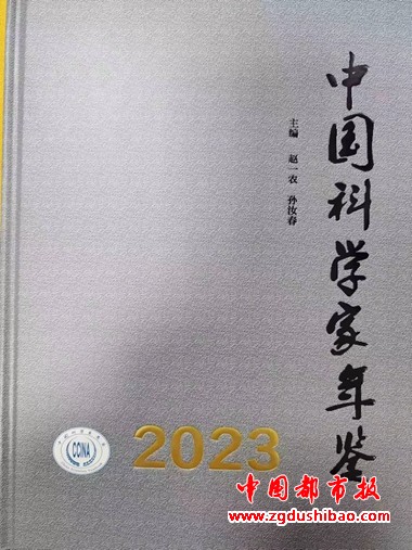 微信图片_20240304171903