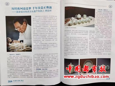 微信图片_20240304171910