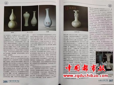 微信图片_20240304171916