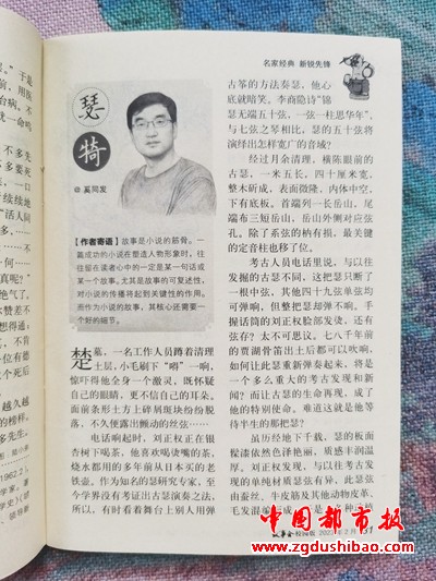 微信图片_20240305203023