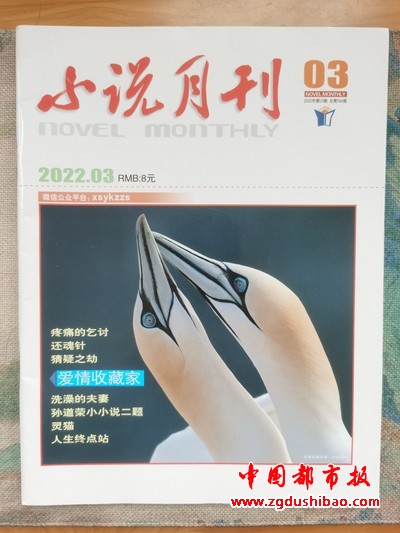 微信图片_20240305203035