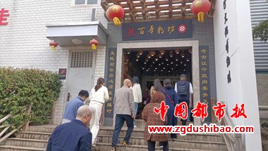 微信图片_20240328195343
