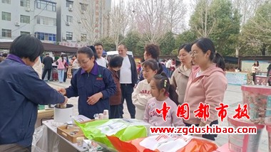 微信图片_20240403073630