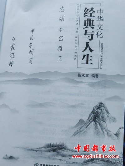 微信图片_20240414084722