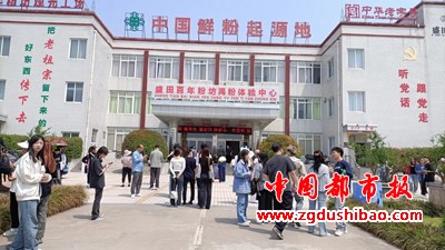 微信图片_20240501154128