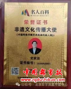 微信图片_20240513180654