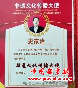 微信图片_20240513180659