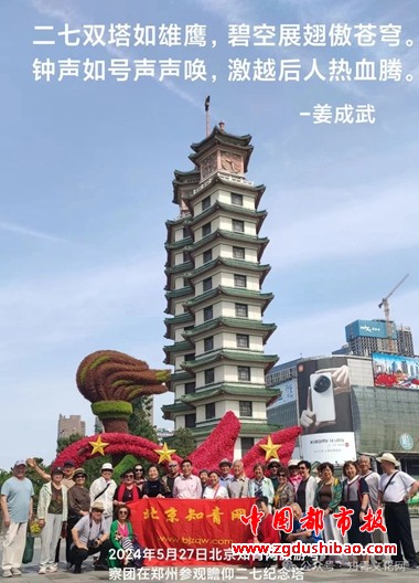 微信图片_20240528145441