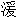 微信图片_20240530172435