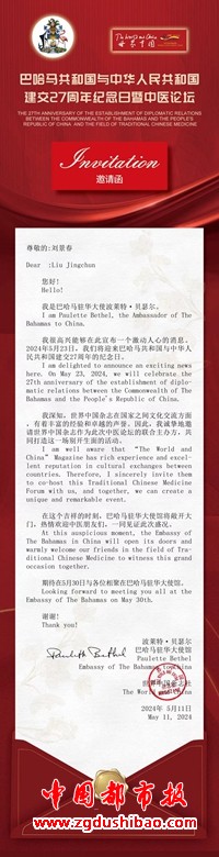 微信图片_20240602091224