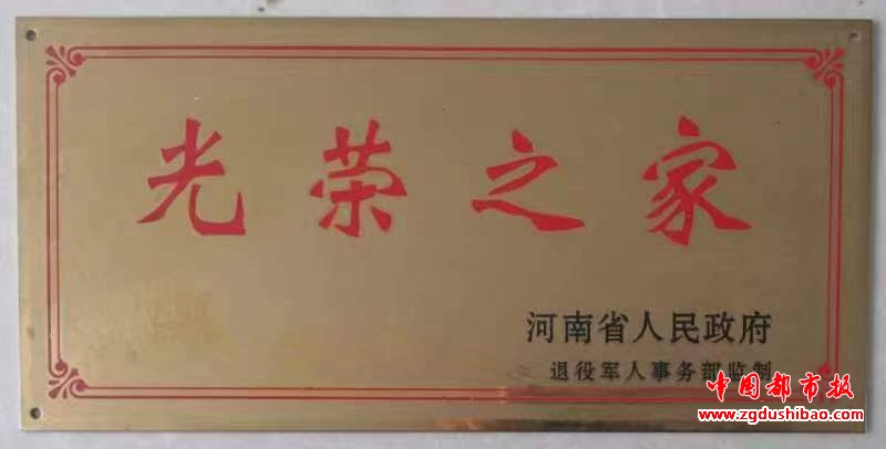 微信图片_20240602094439