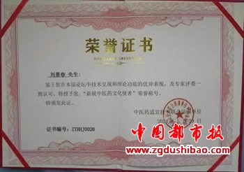 微信图片_20240602091310