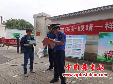 微信图片_20240605190215