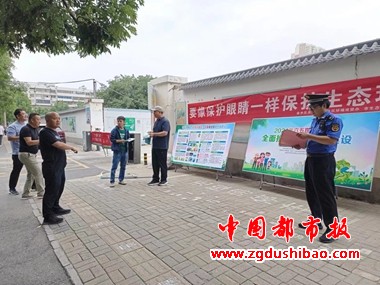 微信图片_20240605190220