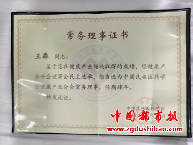 微信图片_20240609150346