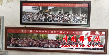 微信图片_20240619151518