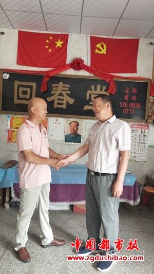微信图片_20240619151546