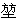 微信图片_20240623204204