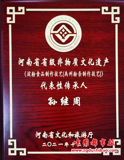 微信图片_20240625131815