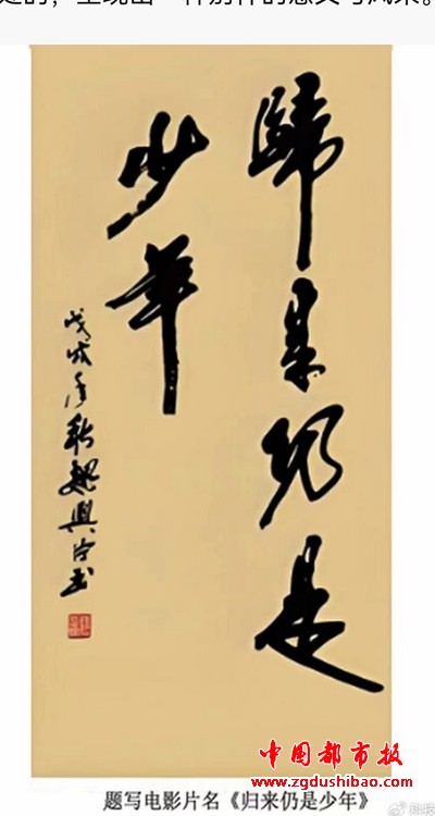 微信图片_20240628124039