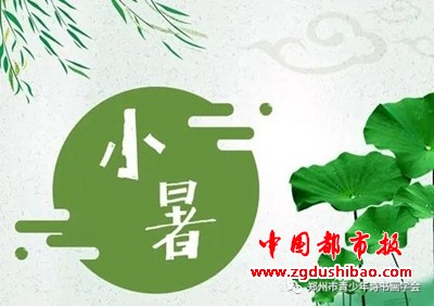 微信图片_20240706181605