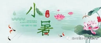 微信图片_20240706181611