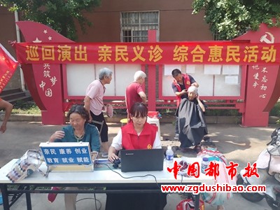 微信图片_20240707100818
