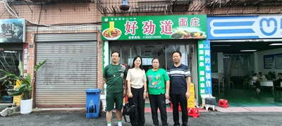微信图片_20240712064240