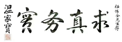 微信图片_20240712101353