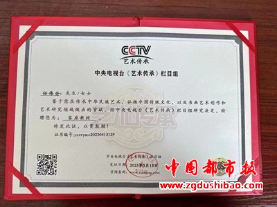 微信图片_20240712101652