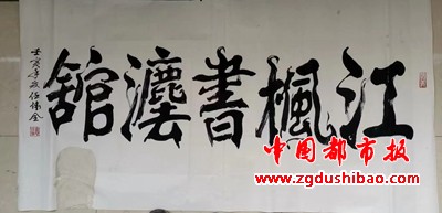 微信图片_20240712101338
