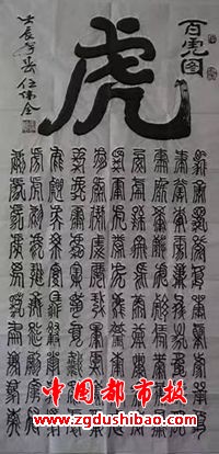 微信图片_20240712101414