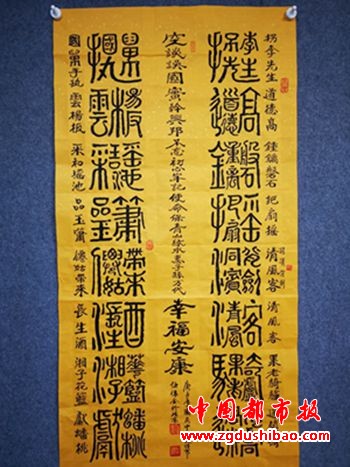 微信图片_20240712101646