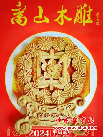 微信图片_20240714182158