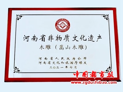 微信图片_20240714182203