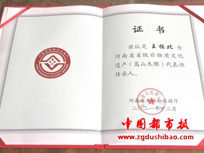 微信图片_20240714182207