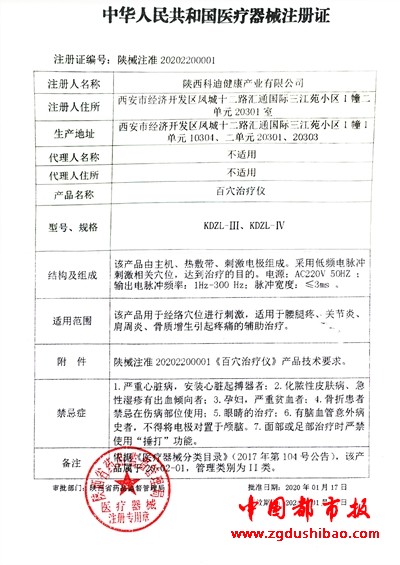 微信图片_20240716080533